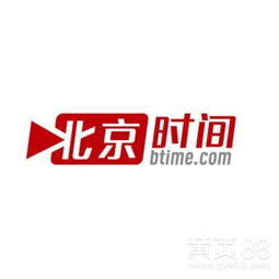 【北京時間廣告投放電話?】-