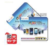 北京廣告鼠標墊優(yōu)質(zhì)商家置頂推薦產(chǎn)品