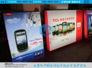 供應TCL公司廣告燈箱系列 北京市_傳媒、廣電_世界工廠網中國產品信息庫