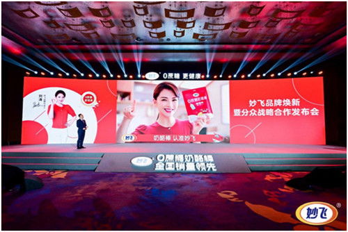 北京首發,六城聯動 妙飛引發 0蔗糖 更健康 新風潮