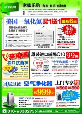 北京廣告 從傳統(tǒng)到數(shù)字，見證品牌力量的演變