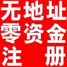 北京十三陵旅游廣告中心 專業設計、制作與代理，打造京城旅游廣告新標桿