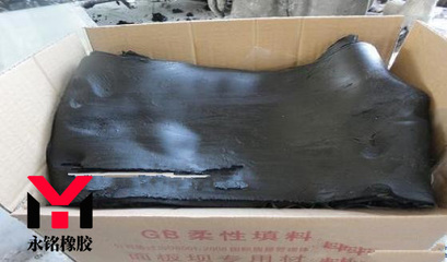 自粘GB止水條優(yōu)點(diǎn)及施工方法詳解